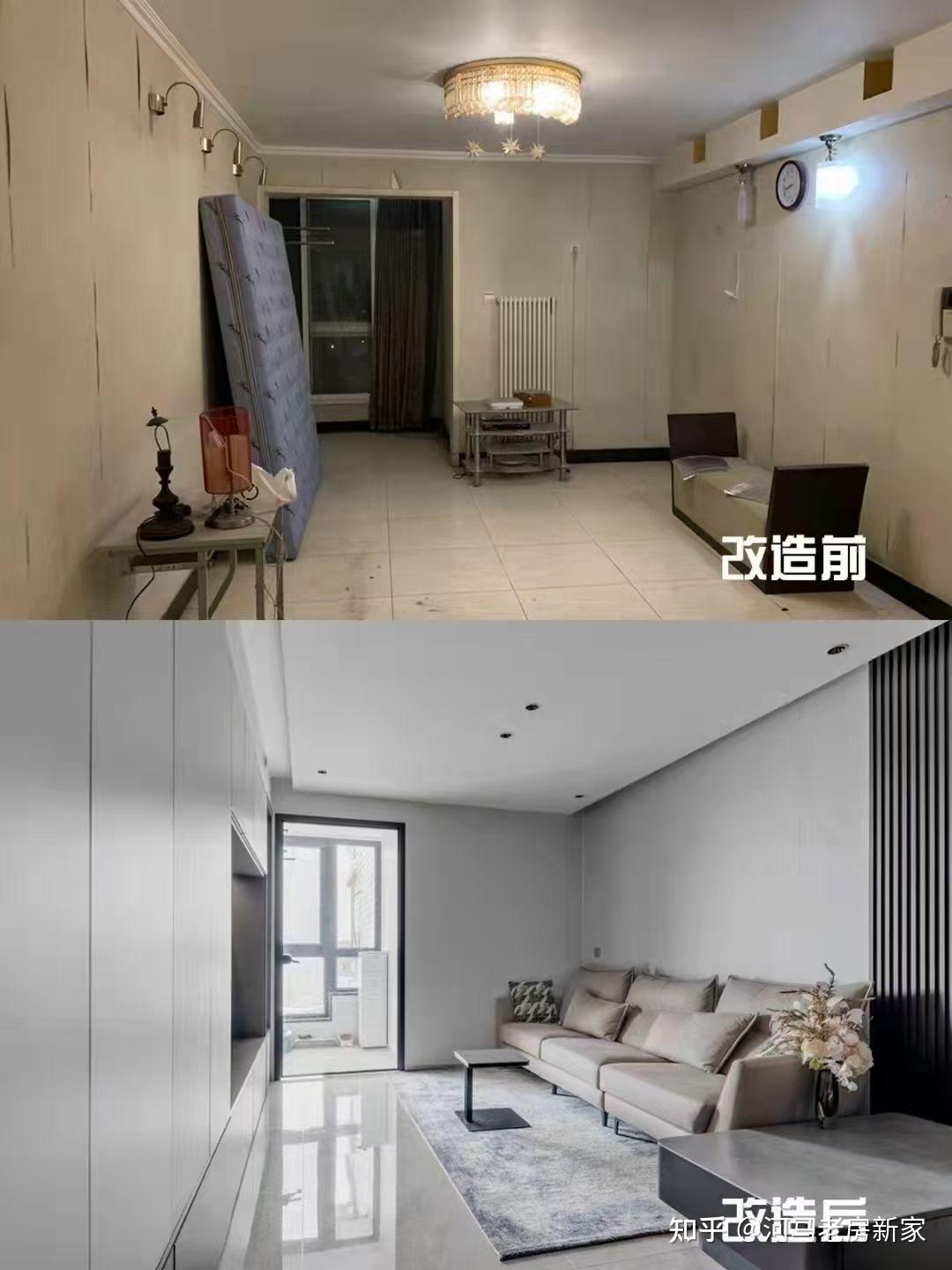 长沙老房旧房二手房装修翻新对比 - 二手房改造全知道