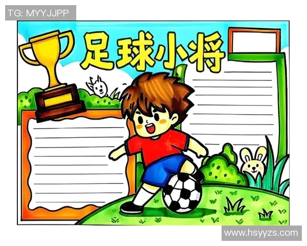 追逐梦想的绿茵场上我与足球共舞的美丽篇章