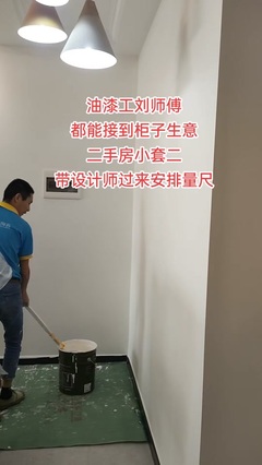 成都鹊巢全屋定制工厂 二手房改造的专业之选